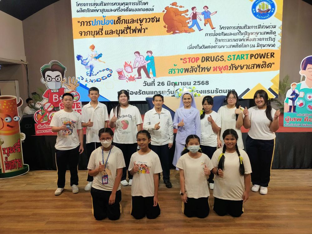 โรงเรียนปรีชานุศาสน์