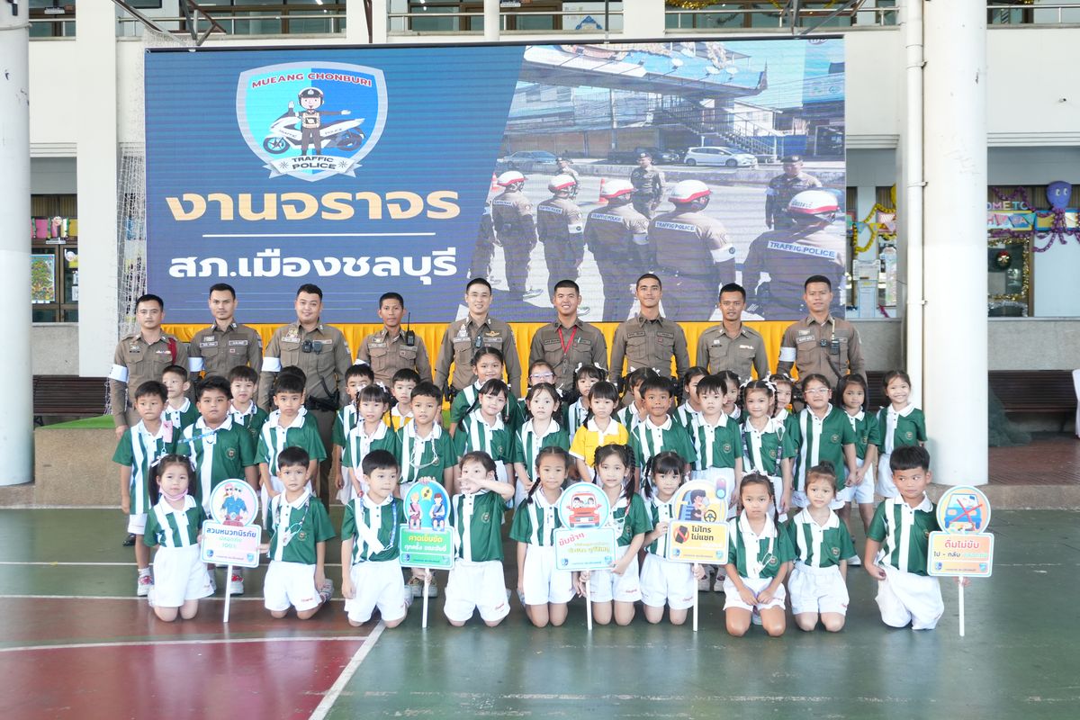 โรงเรียนปรีชานุศาสน์
