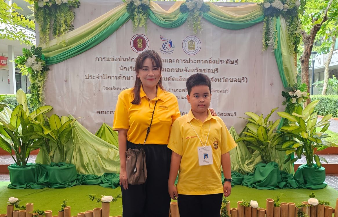 โรงเรียนปรีชานุศาสน์