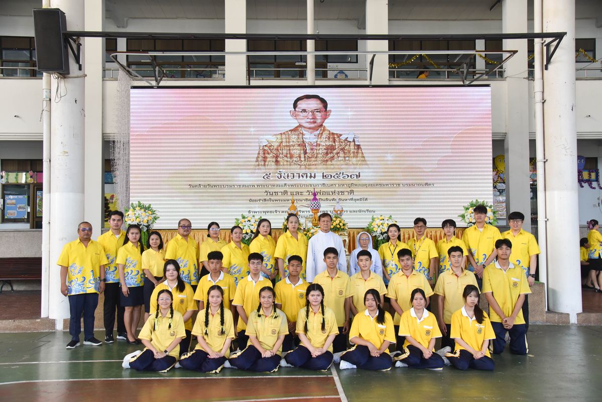 โรงเรียนปรีชานุศาสน์