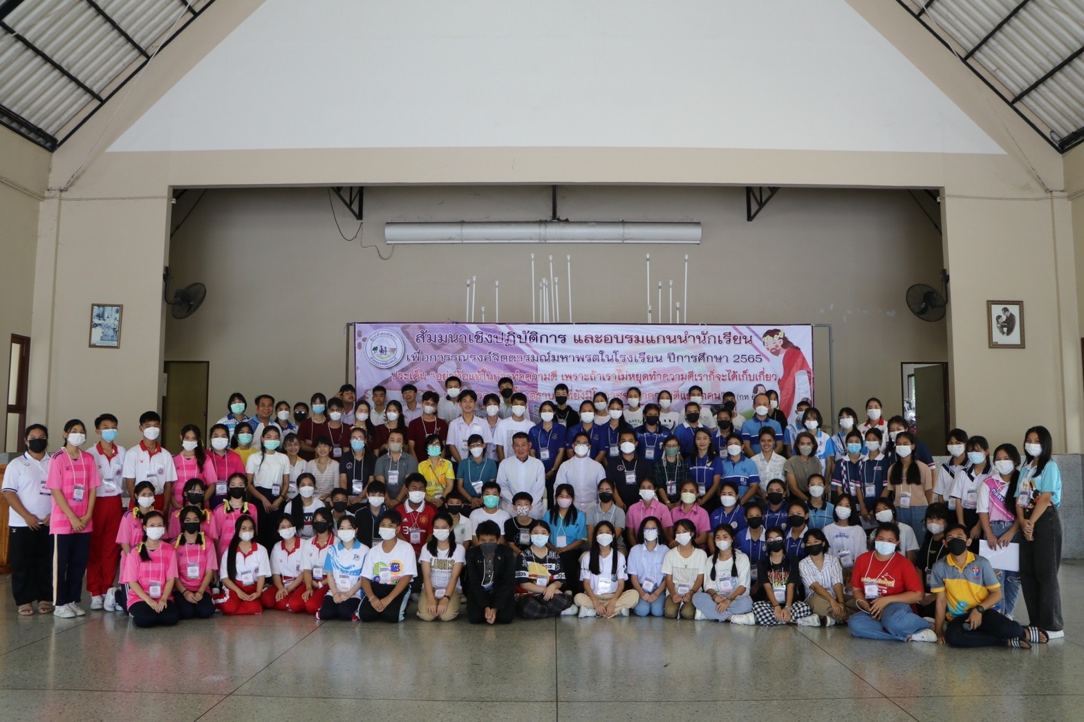 โรงเรียนปรีชานุศาสน์