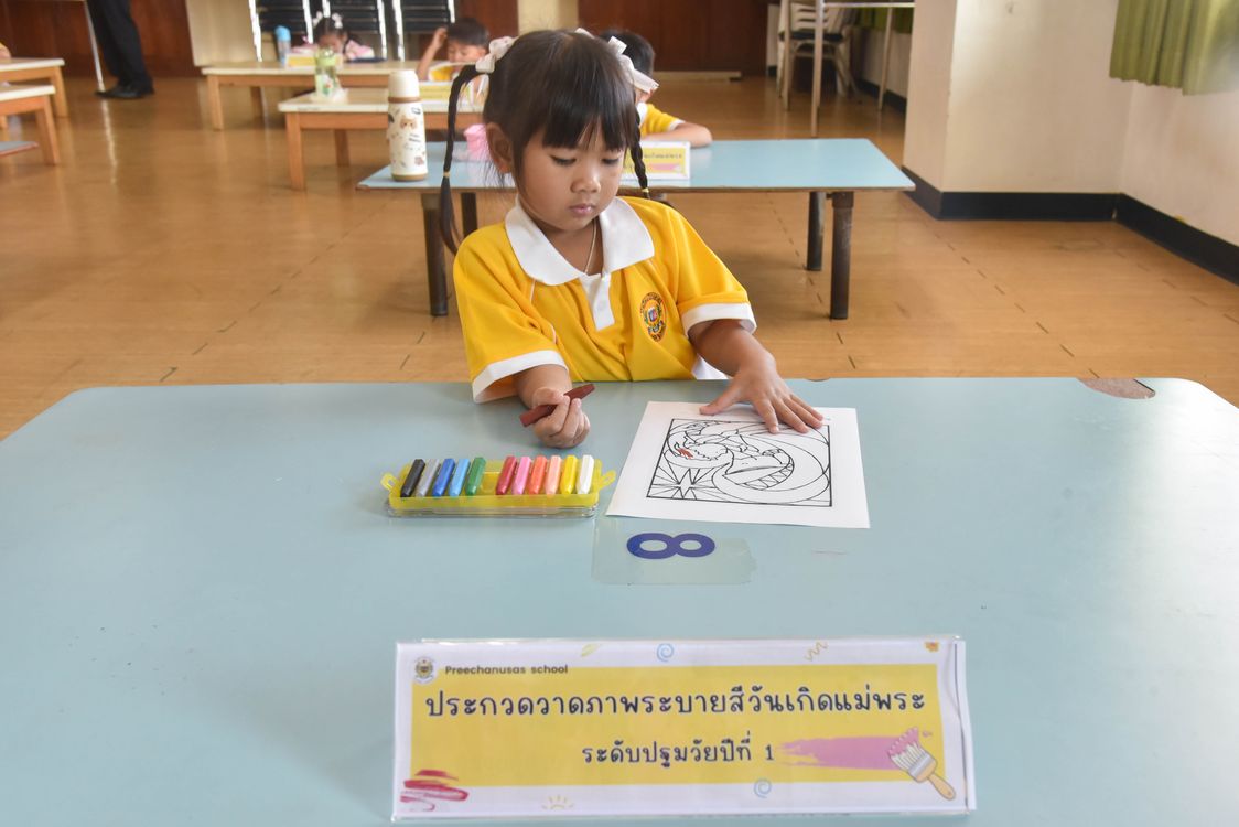 โรงเรียนปรีชานุศาสน์