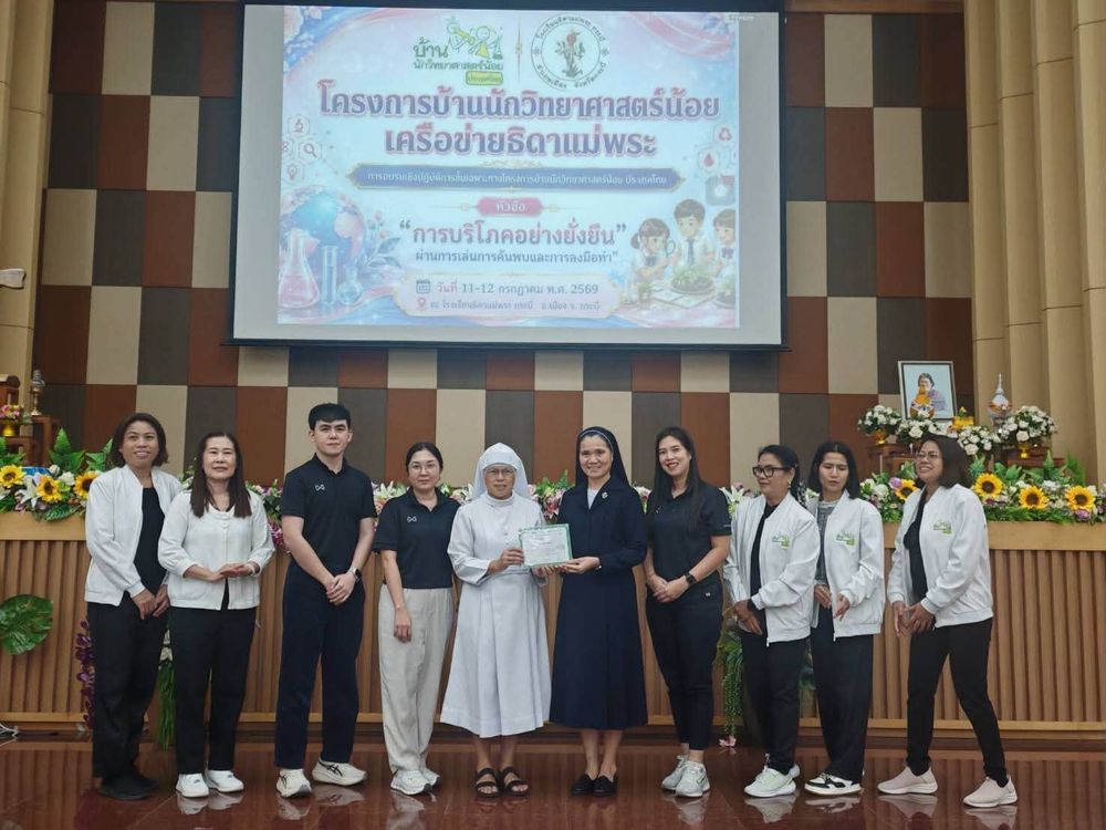 โรงเรียนปรีชานุศาสน์