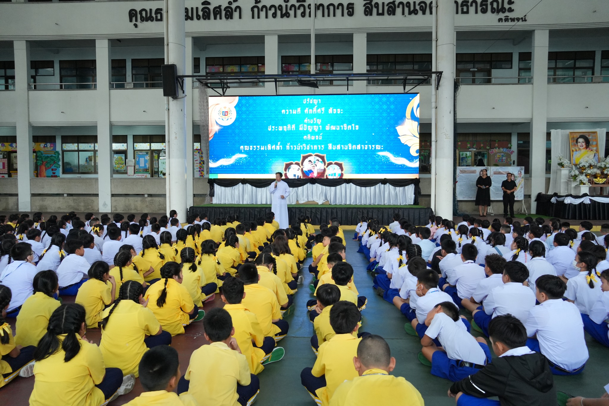 โรงเรียนปรีชานุศาสน์