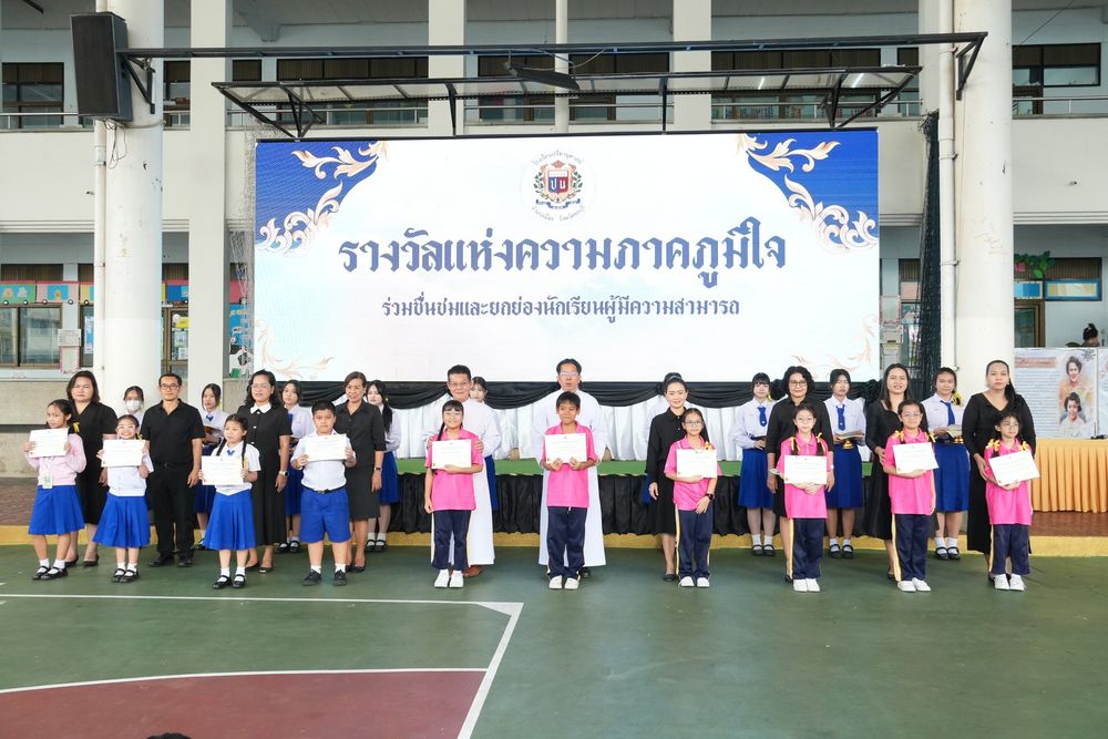 โรงเรียนปรีชานุศาสน์
