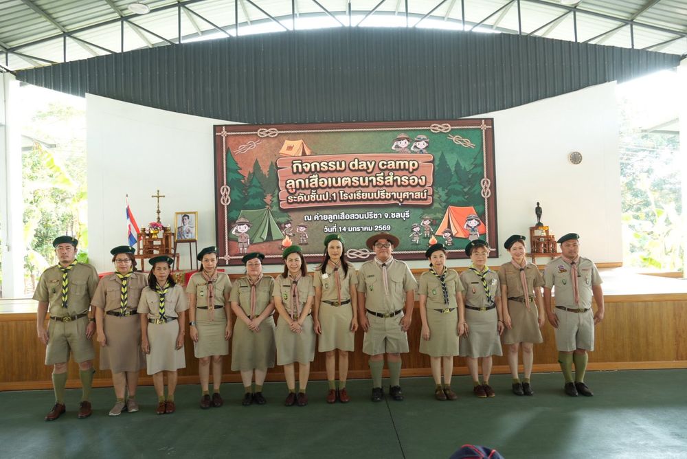 โรงเรียนปรีชานุศาสน์