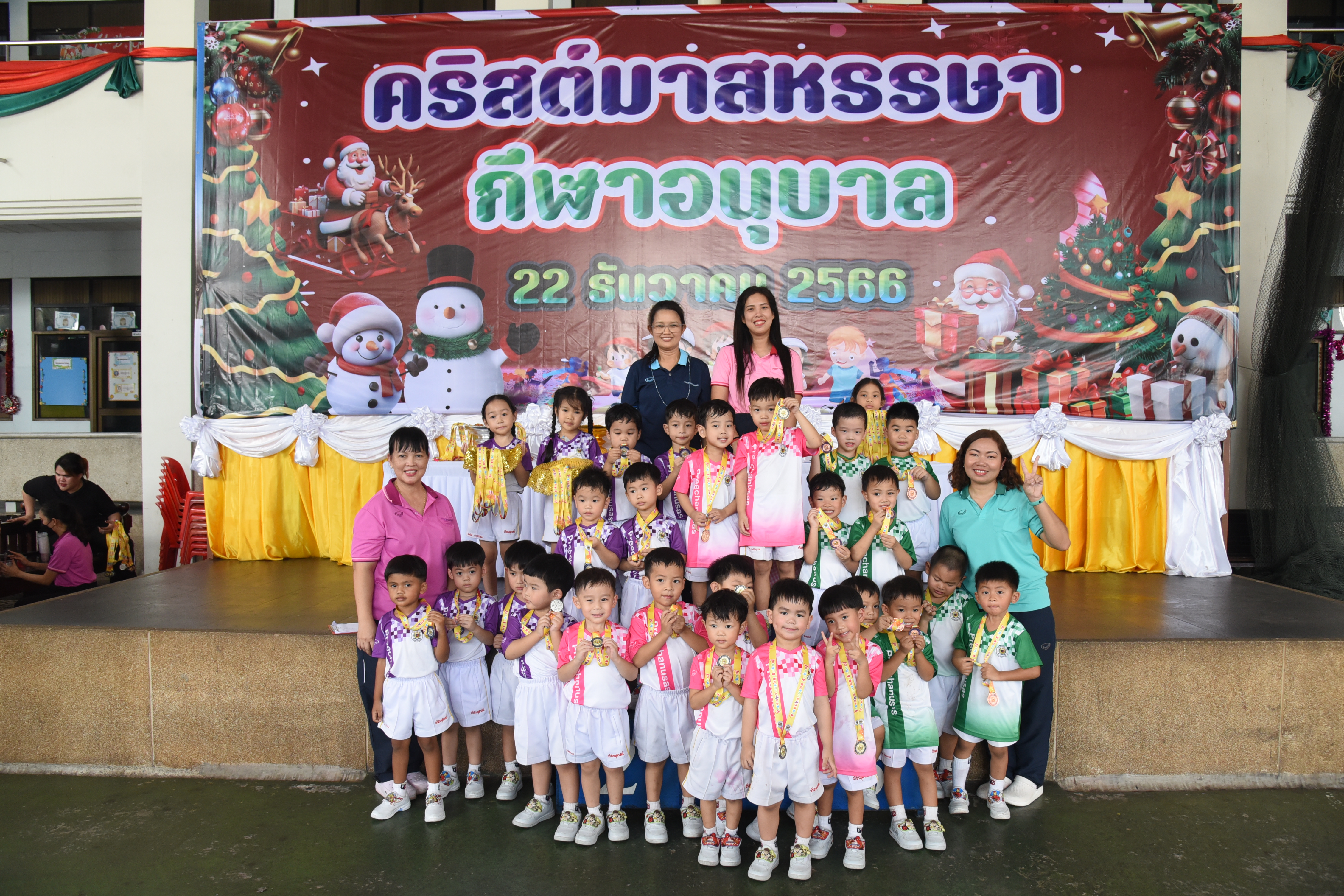 โรงเรียนปรีชานุศาสน์