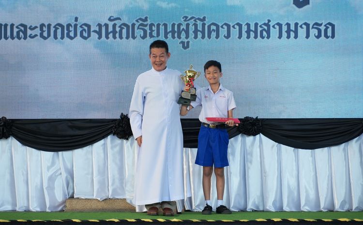 โรงเรียนปรีชานุศาสน์