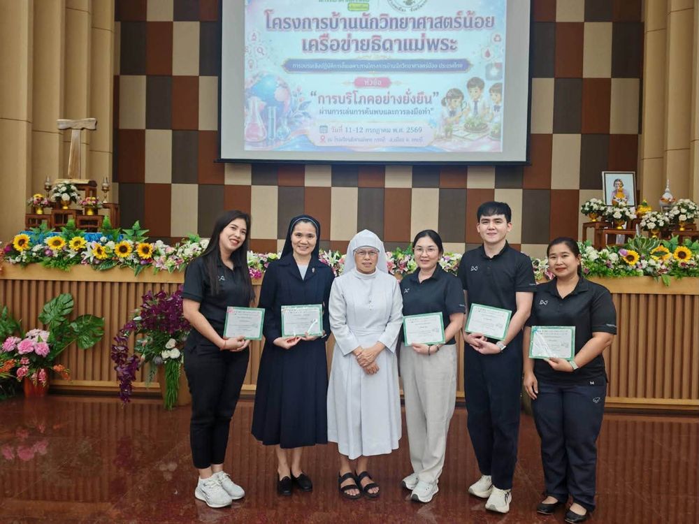 โรงเรียนปรีชานุศาสน์