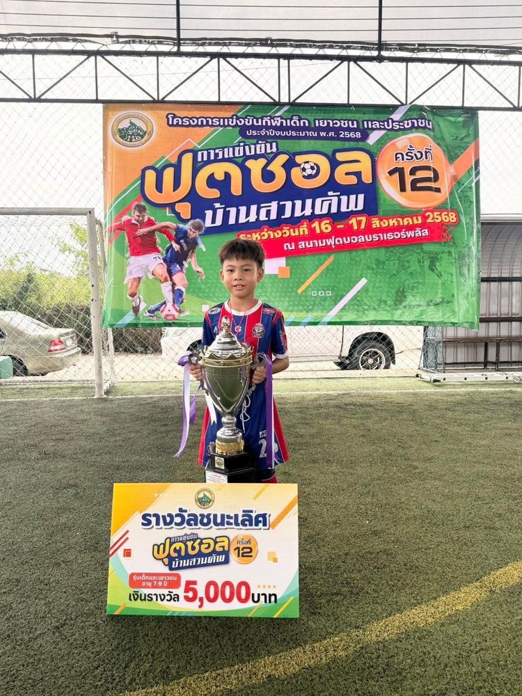 โรงเรียนปรีชานุศาสน์