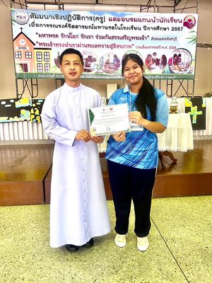 โรงเรียนปรีชานุศาสน์