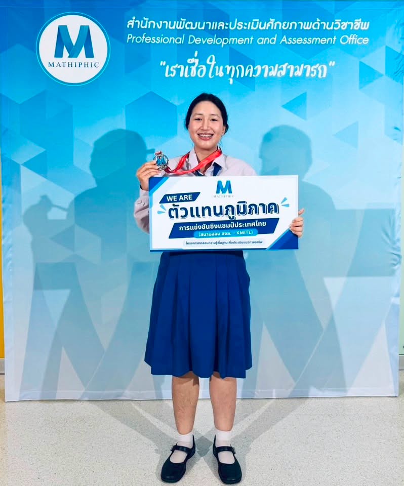 โรงเรียนปรีชานุศาสน์