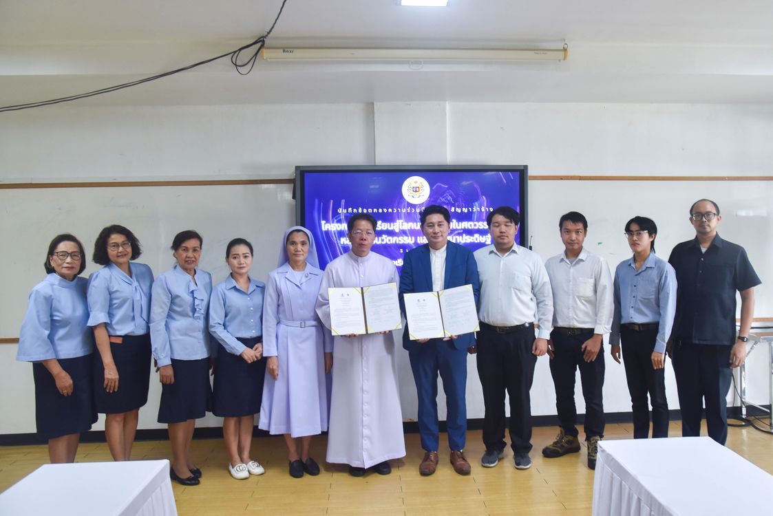 โรงเรียนปรีชานุศาสน์