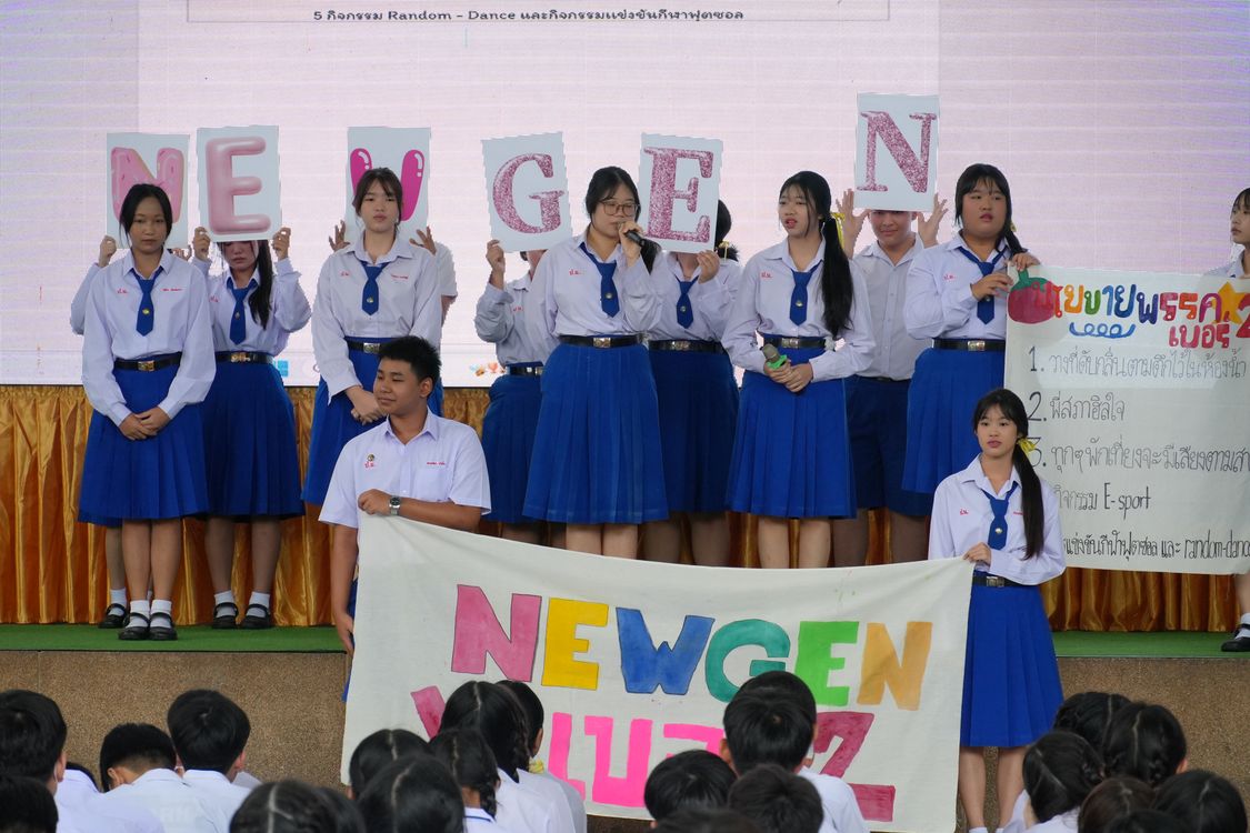 โรงเรียนปรีชานุศาสน์