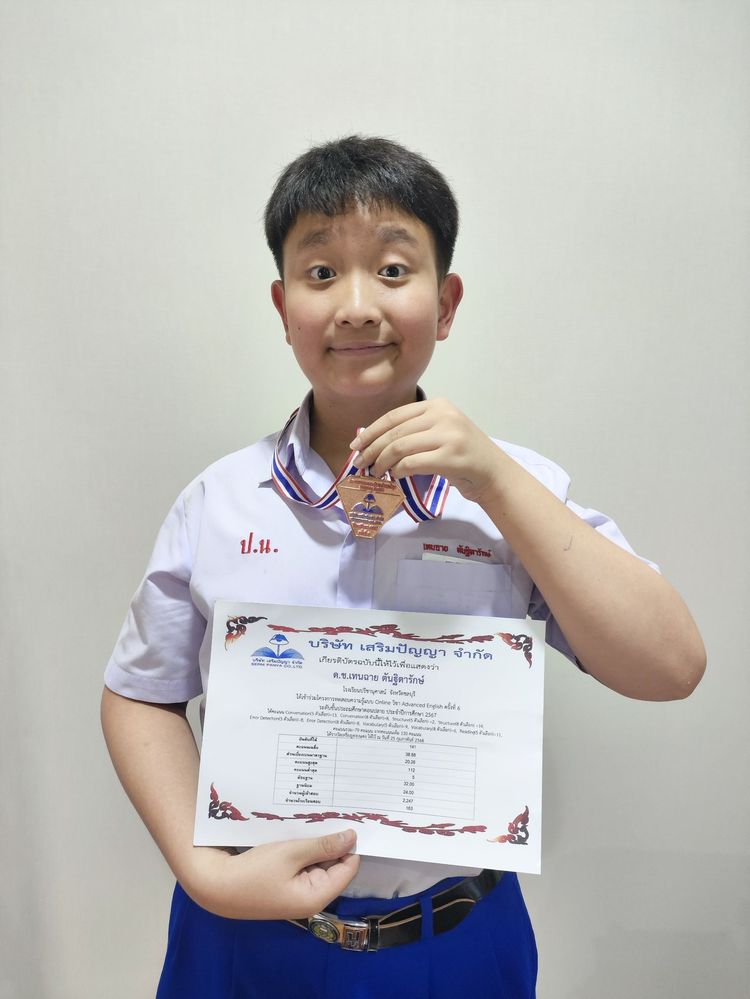 โรงเรียนปรีชานุศาสน์