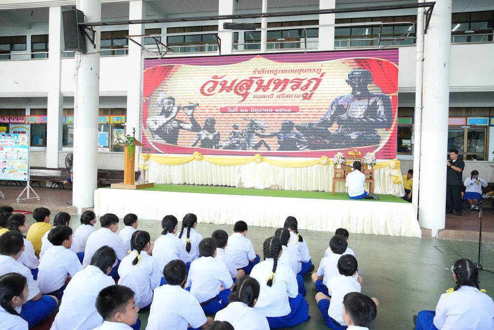 โรงเรียนปรีชานุศาสน์