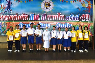 โรงเรียนปรีชานุศาสน์