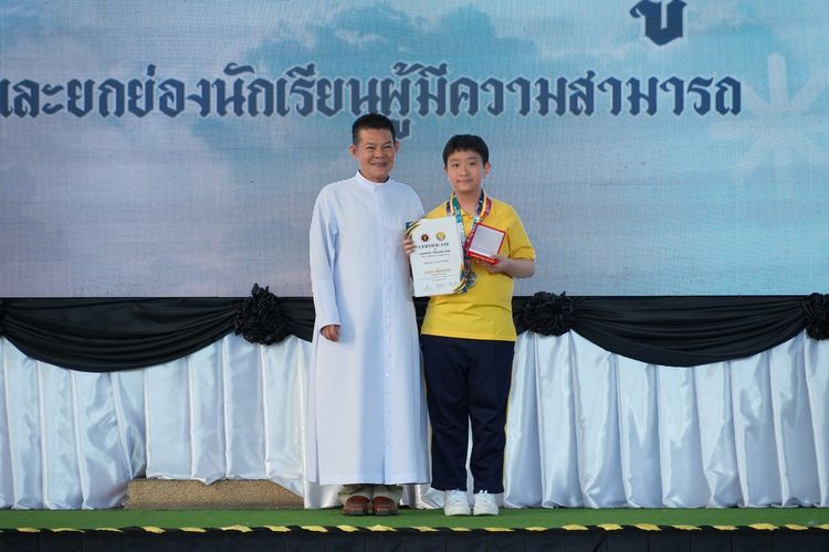 โรงเรียนปรีชานุศาสน์