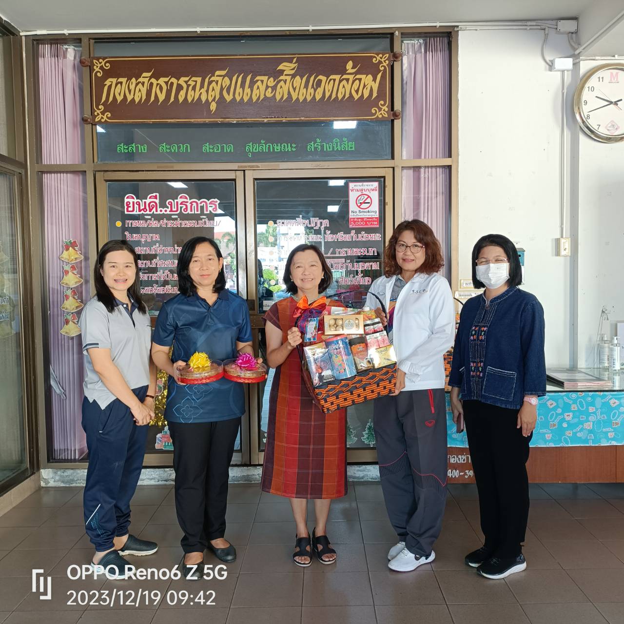 โรงเรียนปรีชานุศาสน์