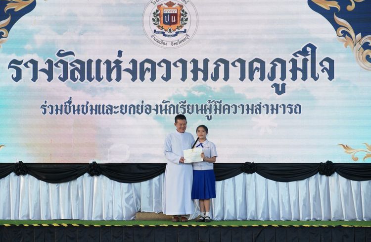 โรงเรียนปรีชานุศาสน์