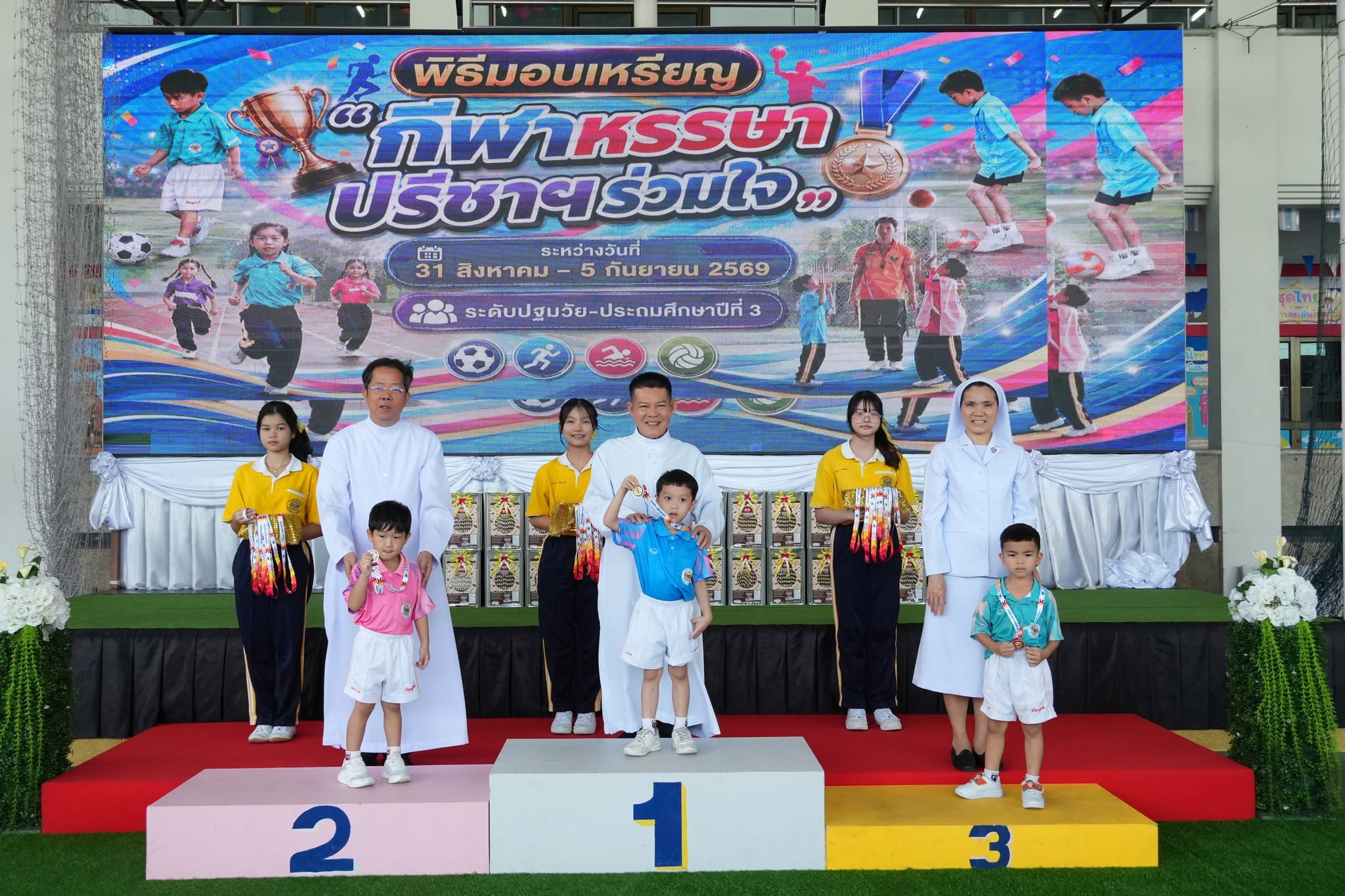 โรงเรียนปรีชานุศาสน์