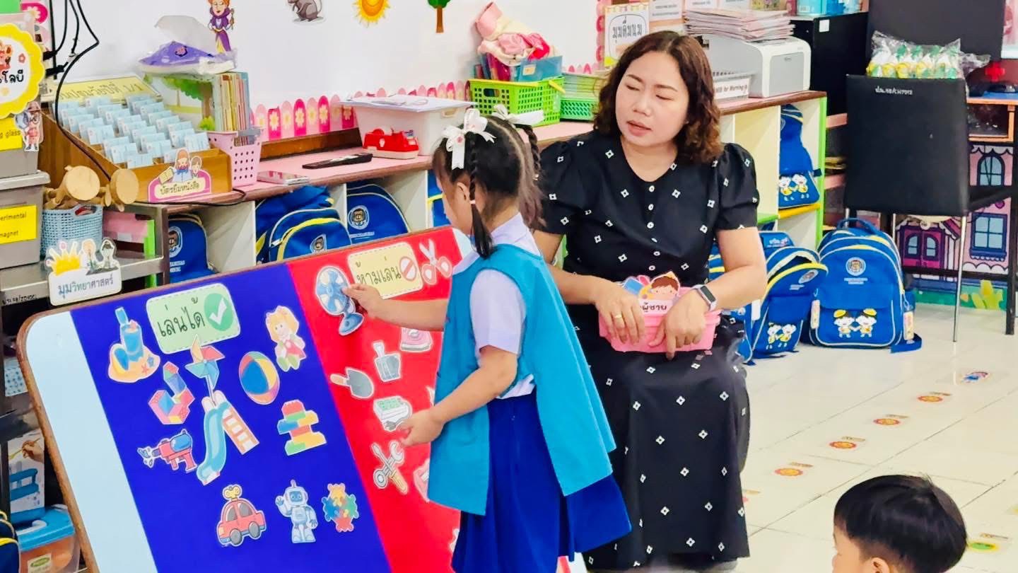 โรงเรียนปรีชานุศาสน์