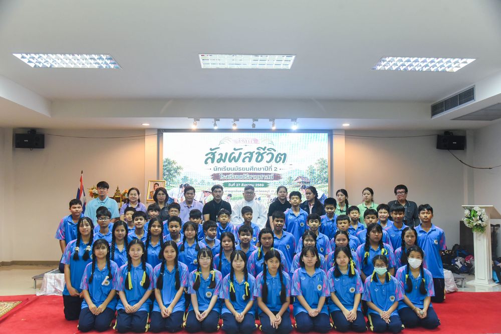 โรงเรียนปรีชานุศาสน์