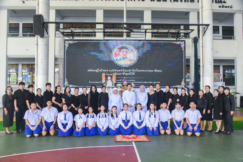 โรงเรียนปรีชานุศาสน์