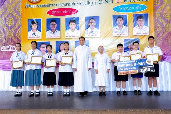 โรงเรียนปรีชานุศาสน์
