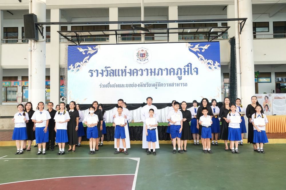 โรงเรียนปรีชานุศาสน์