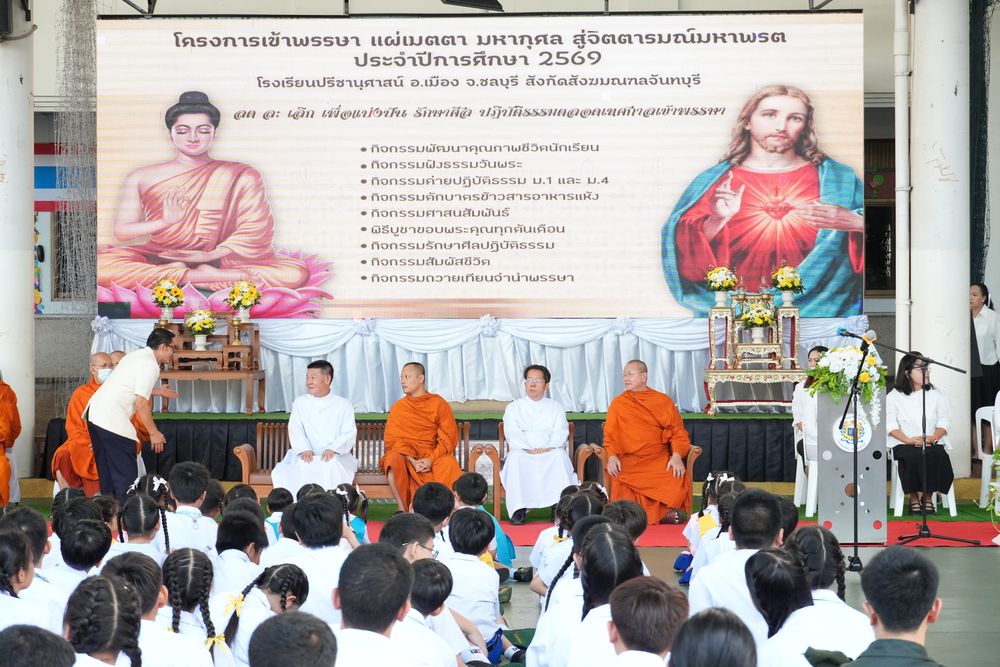 โรงเรียนปรีชานุศาสน์