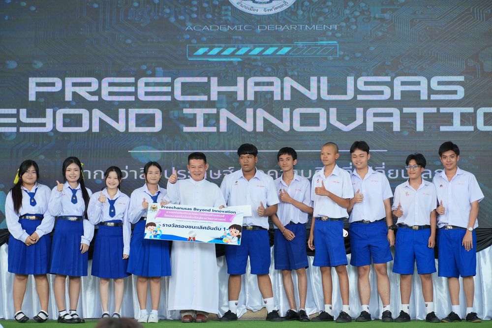 โรงเรียนปรีชานุศาสน์