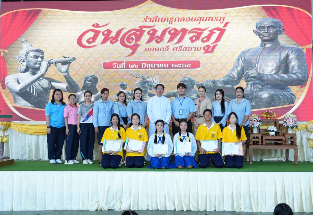 โรงเรียนปรีชานุศาสน์