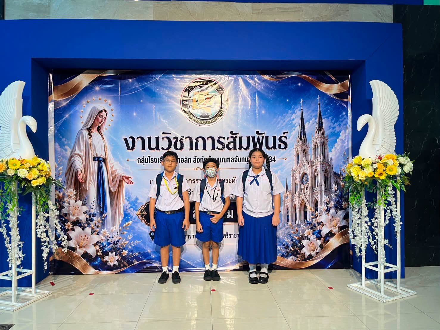 โรงเรียนปรีชานุศาสน์