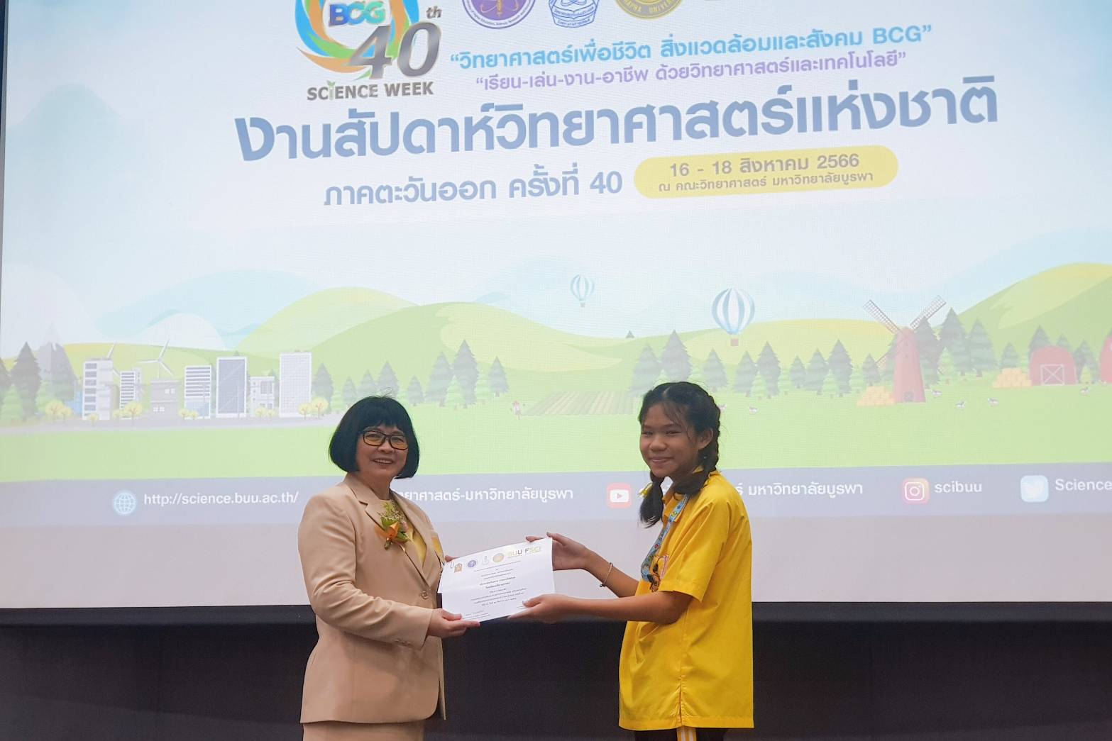 โรงเรียนปรีชานุศาสน์