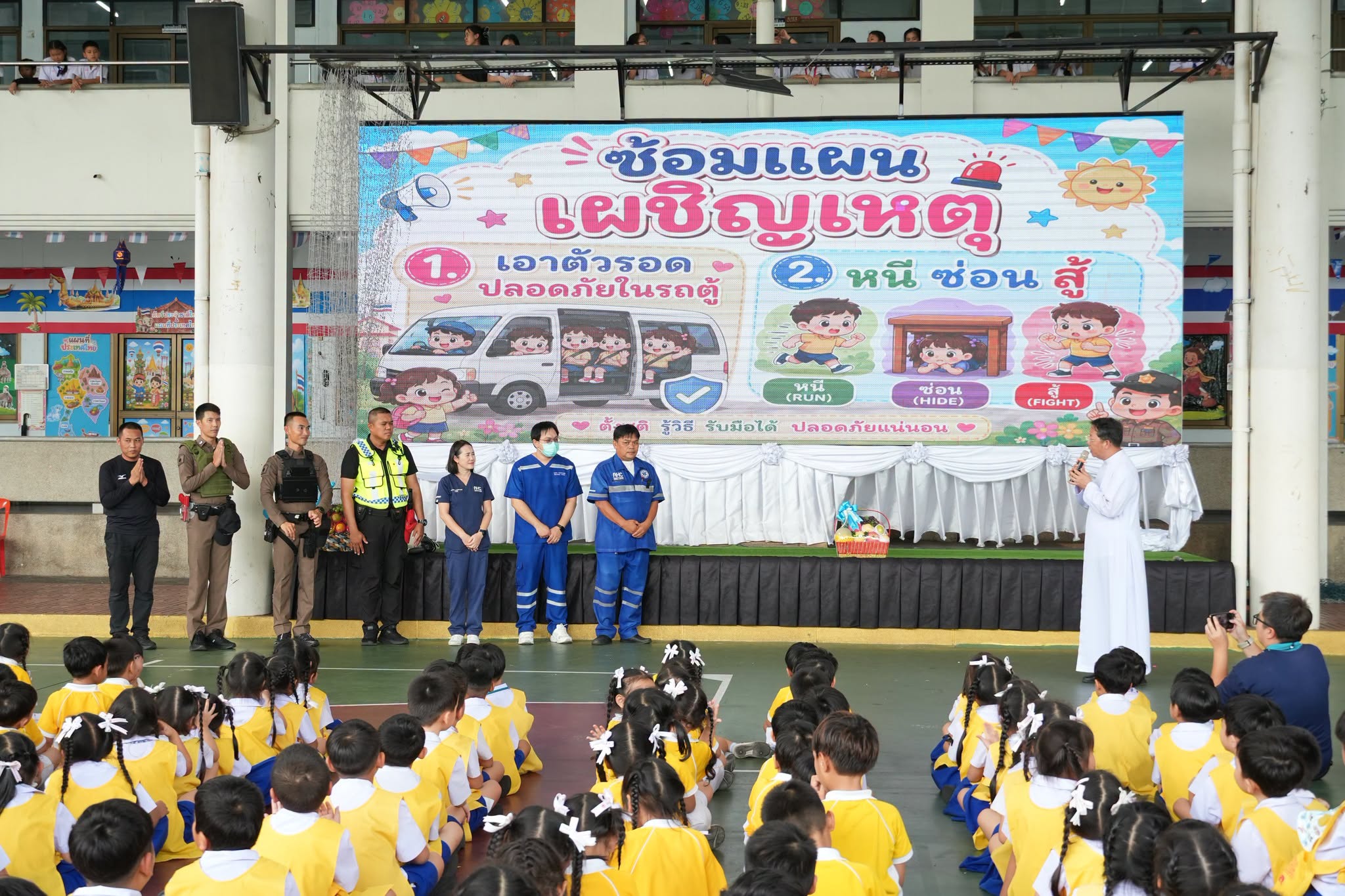 โรงเรียนปรีชานุศาสน์