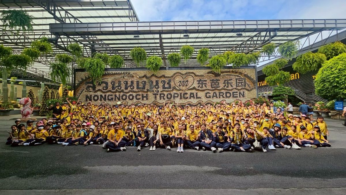 โรงเรียนปรีชานุศาสน์