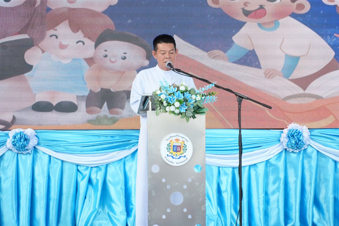 โรงเรียนปรีชานุศาสน์