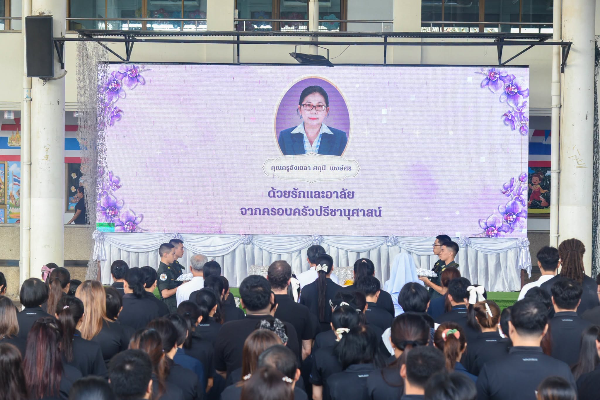 โรงเรียนปรีชานุศาสน์