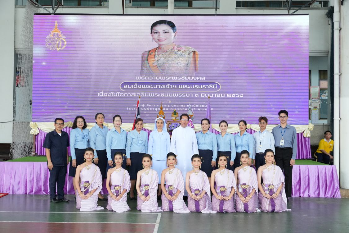 โรงเรียนปรีชานุศาสน์