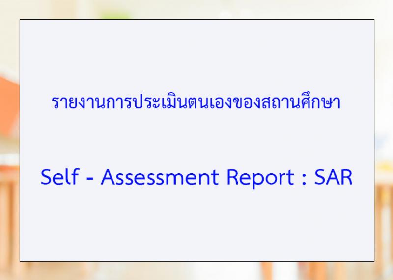 โรงเรียนปรีชานุศาสน์