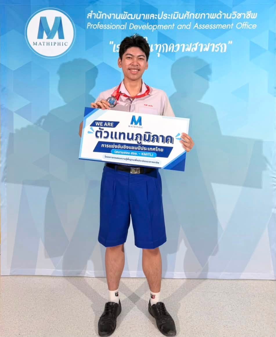 โรงเรียนปรีชานุศาสน์