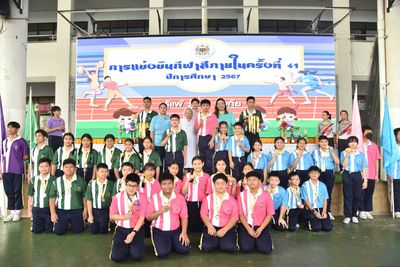 โรงเรียนปรีชานุศาสน์