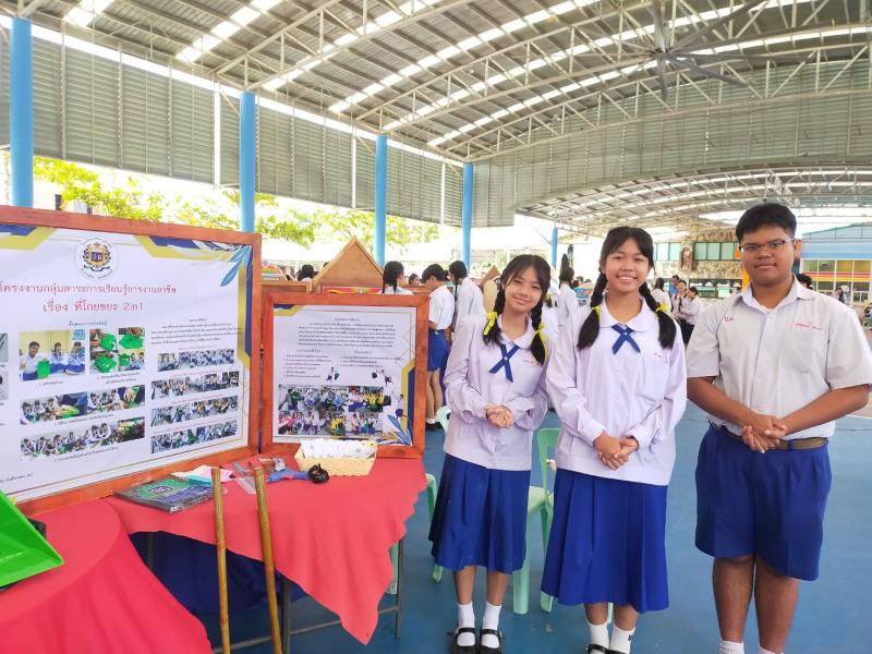 โรงเรียนปรีชานุศาสน์